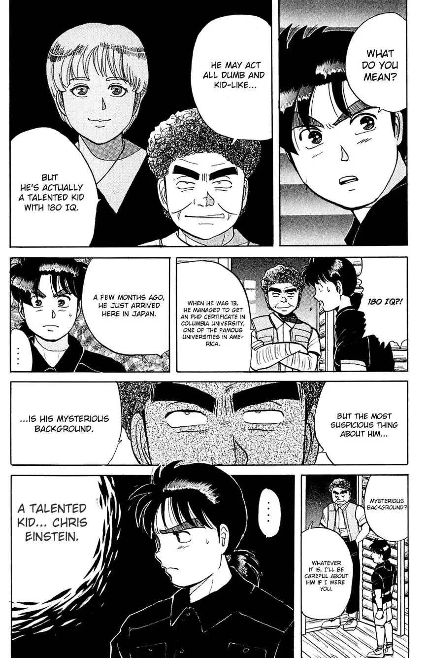 Kindaichi Shounen no Jikenbo Chapter 42 17